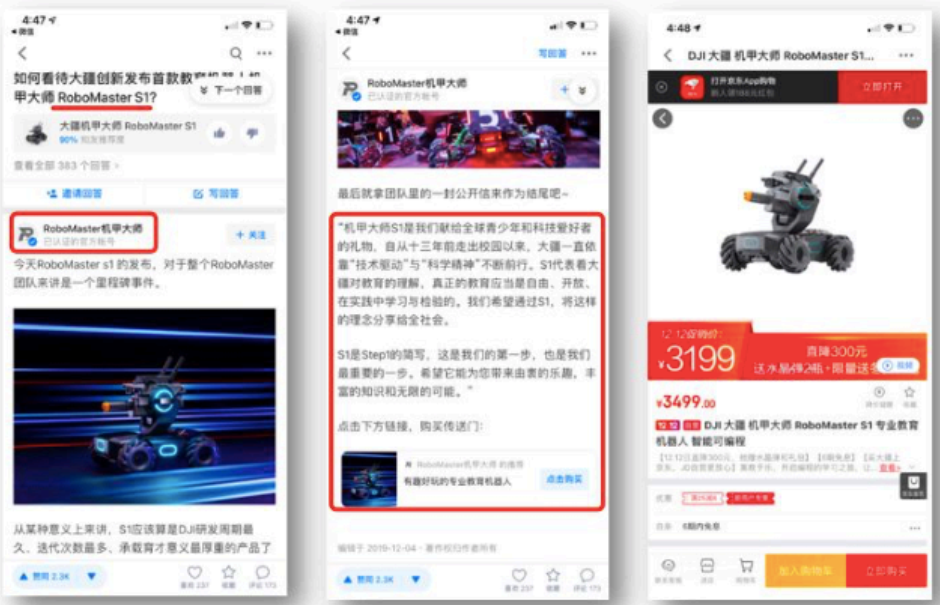 图片[6]-花3万烧出来的知乎付费引流经验-干货案例库圈子-巧卖圈-巧卖圈