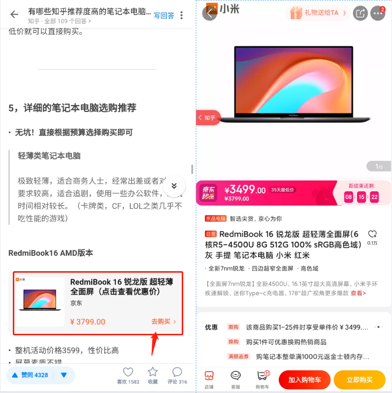 图片[7]-花3万烧出来的知乎付费引流经验-干货案例库圈子-巧卖圈-巧卖圈