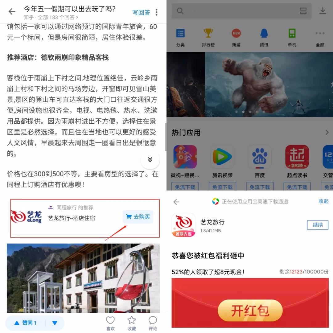图片[9]-花3万烧出来的知乎付费引流经验-干货案例库圈子-巧卖圈-巧卖圈