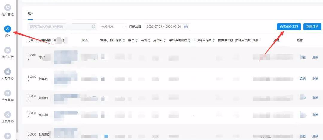 图片[11]-花3万烧出来的知乎付费引流经验-干货案例库圈子-巧卖圈-巧卖圈