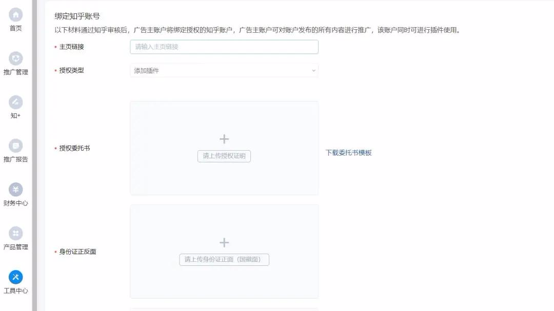 图片[15]-花3万烧出来的知乎付费引流经验-干货案例库圈子-巧卖圈-巧卖圈