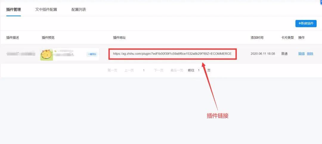 图片[17]-花3万烧出来的知乎付费引流经验-干货案例库圈子-巧卖圈-巧卖圈