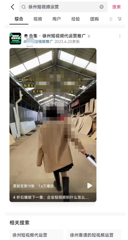 图片[1]-不封号不用软件，一天200+精准流量玩法揭秘-干货案例库圈子-巧卖圈-巧卖圈