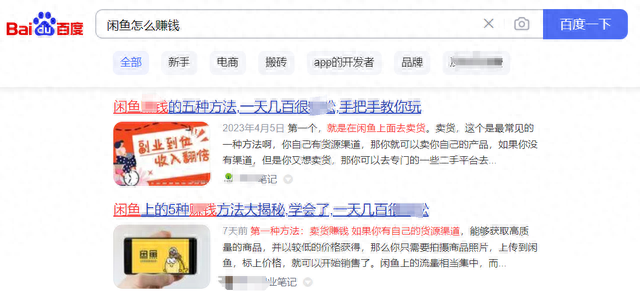 图片[2]-不封号不用软件，一天200+精准流量玩法揭秘-干货案例库圈子-巧卖圈-巧卖圈