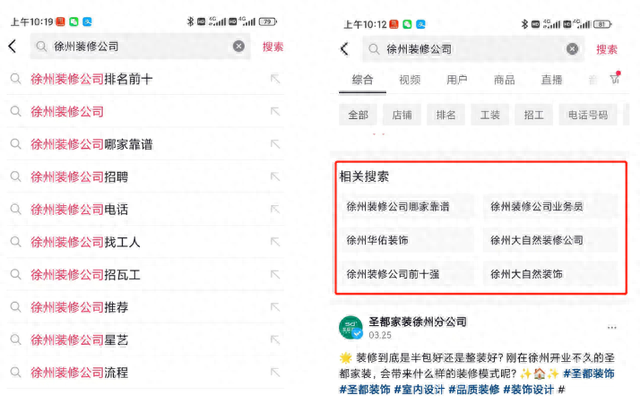 图片[6]-不封号不用软件，一天200+精准流量玩法揭秘-干货案例库圈子-巧卖圈-巧卖圈