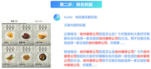 图片[11]-不封号不用软件，一天200+精准流量玩法揭秘-干货案例库圈子-巧卖圈-巧卖圈