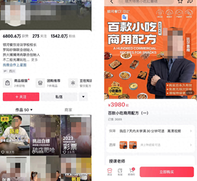 图片[1]-6种小吃技术项目的玩法-干货案例库圈子-巧卖圈-巧卖圈