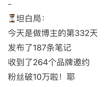 图片[2]-仅靠12条小红书笔记赚到35000+的实操经验分享-干货案例库圈子-巧卖圈-巧卖圈
