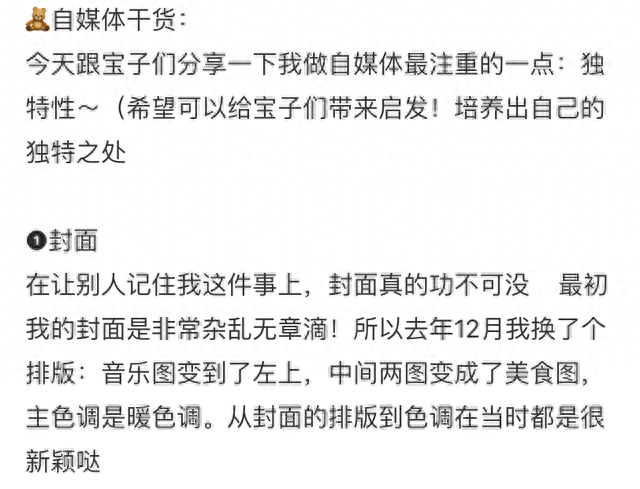 图片[5]-仅靠12条小红书笔记赚到35000+的实操经验分享-干货案例库圈子-巧卖圈-巧卖圈