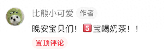 图片[6]-仅靠12条小红书笔记赚到35000+的实操经验分享-干货案例库圈子-巧卖圈-巧卖圈
