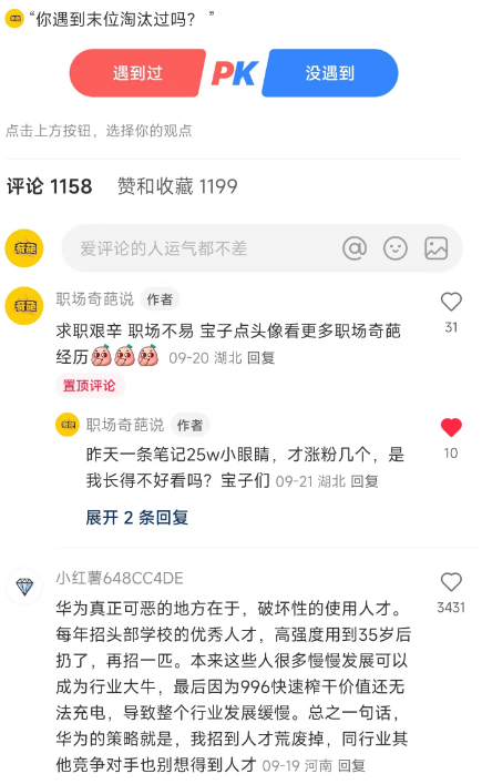 图片[6]-小红书笔记拆解，4天40万小眼睛-干货案例库圈子-巧卖圈-巧卖圈