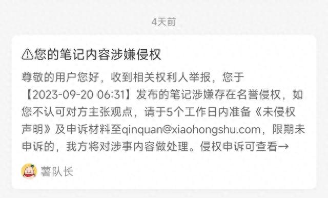 图片[8]-小红书笔记拆解，4天40万小眼睛-干货案例库圈子-巧卖圈-巧卖圈