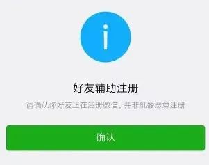 揭秘微信辅助项目，为何如此诱人-干货案例库圈子-巧卖圈-巧卖圈