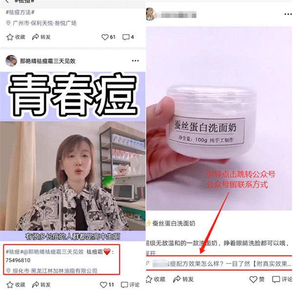 视频号精准引流变现秘籍，全程干货满满