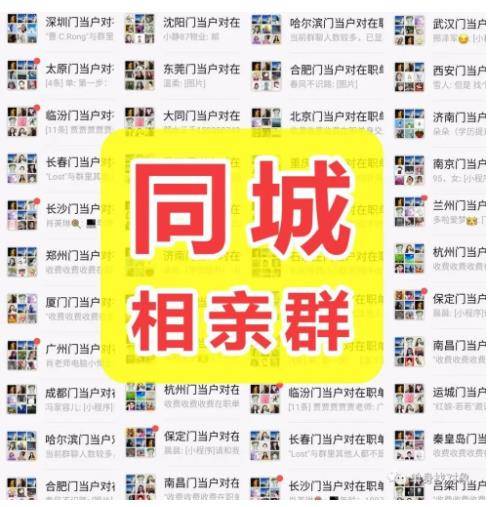 相亲项目的合规玩法-干货案例库圈子-巧卖圈-巧卖圈