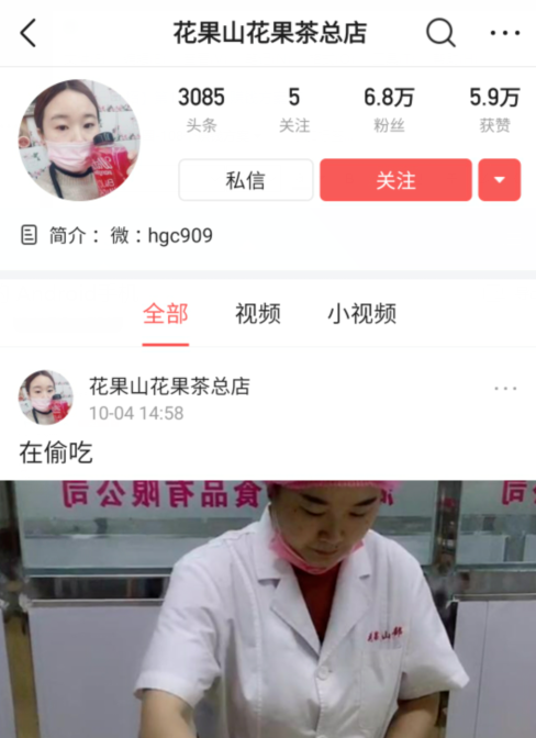默默：花果茶有没有市场需求（创业项目054）-默默日课圈子-巧卖圈-巧卖圈