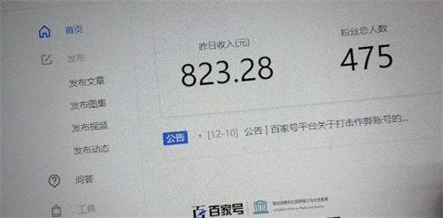 20231024063727685