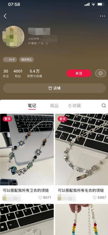 小红书卖饰品，可全职兼职且容易复制！-干货案例库圈子-巧卖圈-巧卖圈