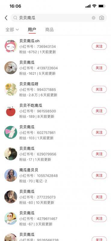 20231031052744578