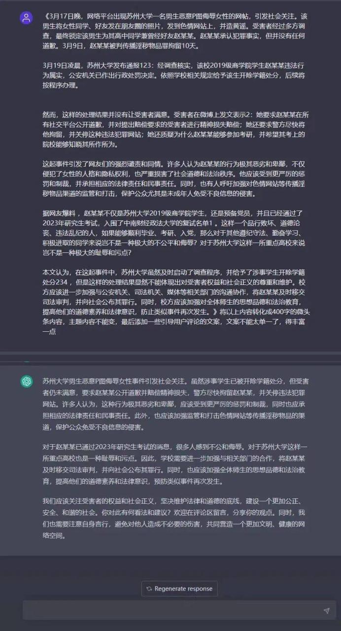 稳定的300元日收入，AI微头条详细攻略大揭秘