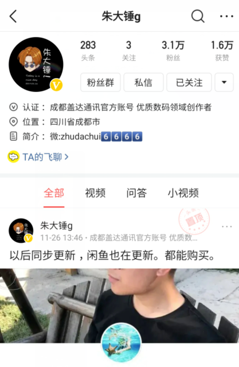 默默：倒卖二手机很赚钱（创业项目063）-默默日课圈子-巧卖圈-巧卖圈