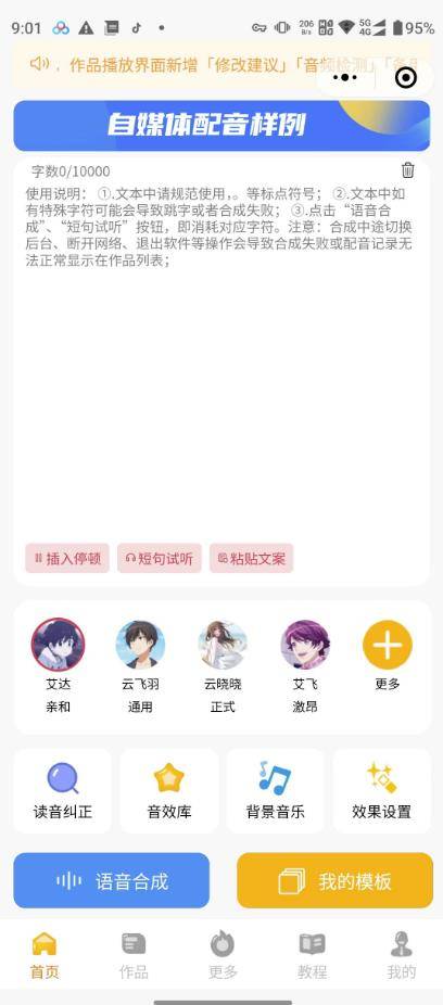 如何借助AI工具，批量产出视频-干货案例库圈子-巧卖圈-巧卖圈
