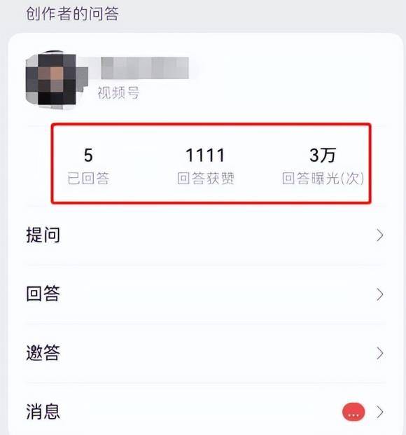 20231104080233723