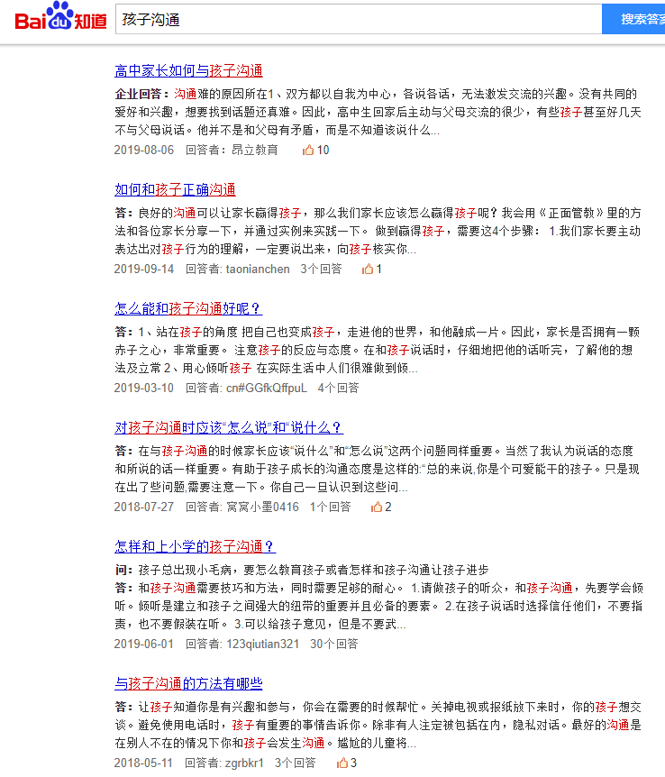 默默：孩子沟通是一门好生意（创业项目066）-优学教辅资料站