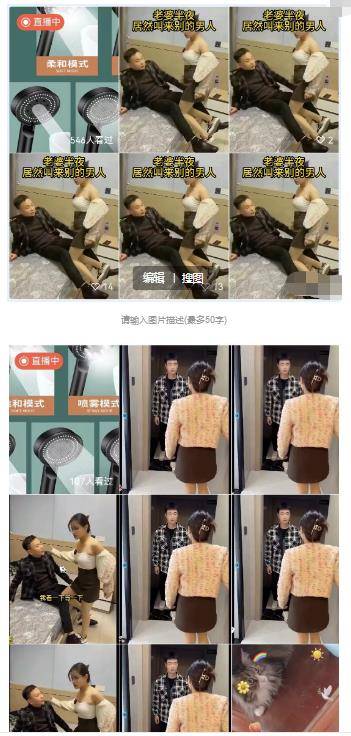 视频号分发新玩法，每日盈利3W+