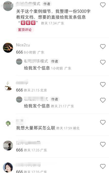 20231104081338925