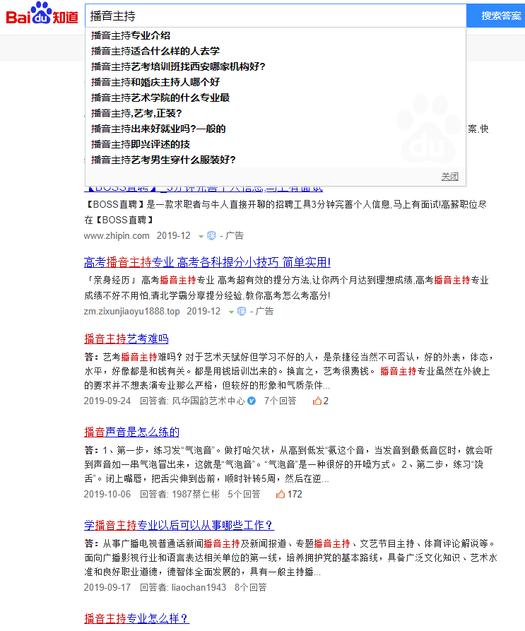 默默：播音市场线索（创业项目068）-优学教辅资料站