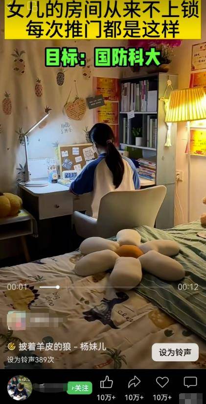 【爆粉案例】精准引流妈妈粉，一条视频搞定百万流量