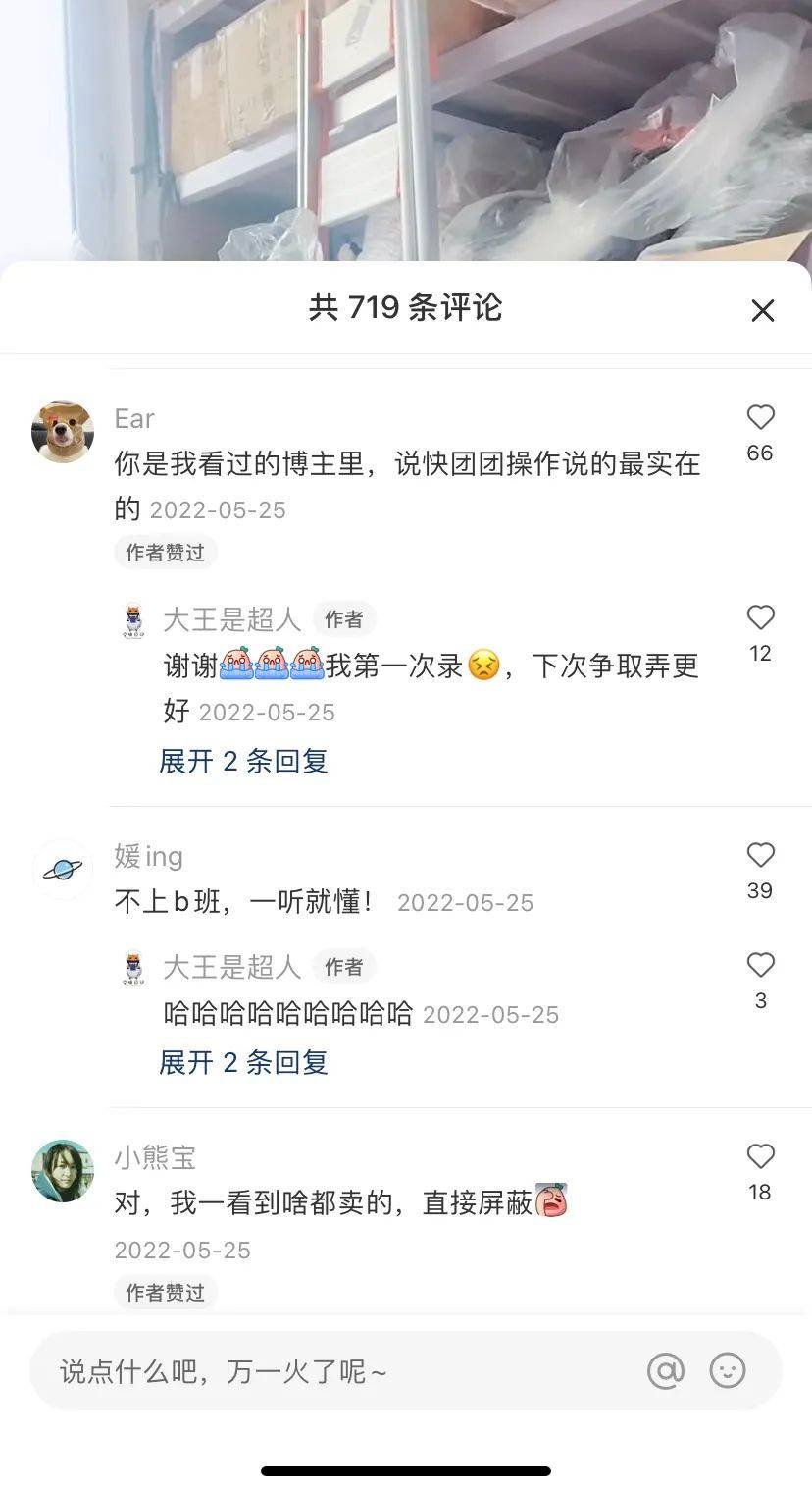10大行业小红书引流获客经典套路