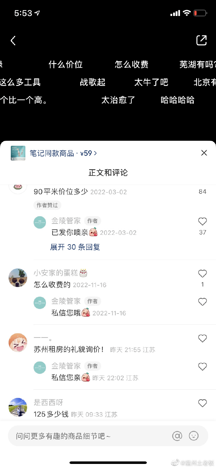 20231116123325416