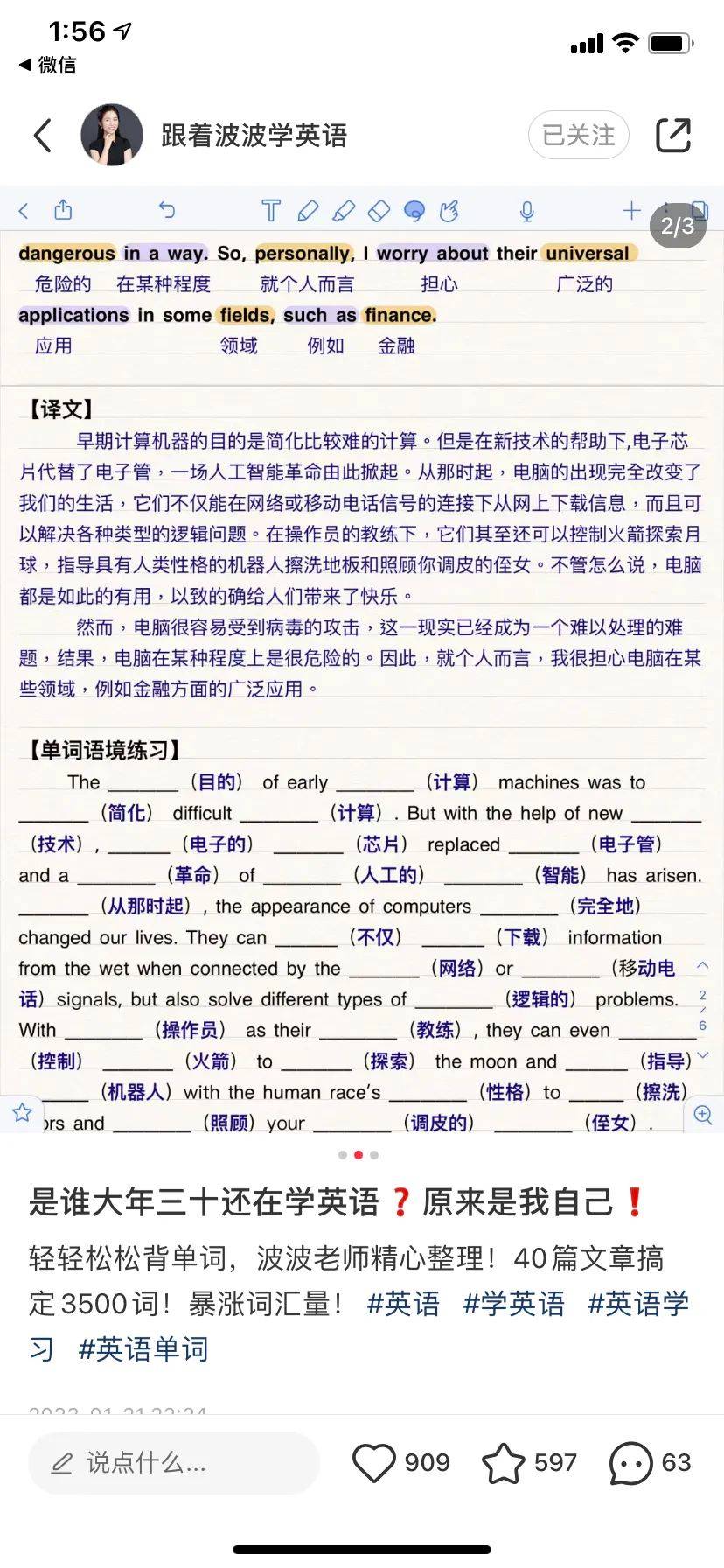 20231116123335103