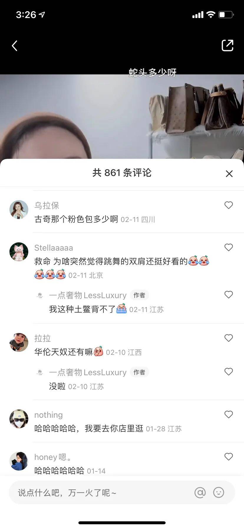 20231116123339566