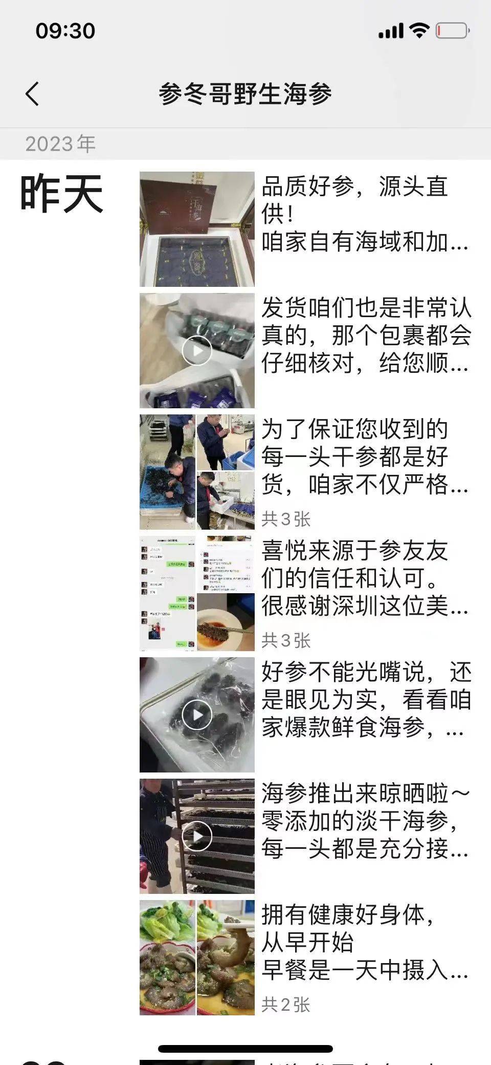 20231116123345345