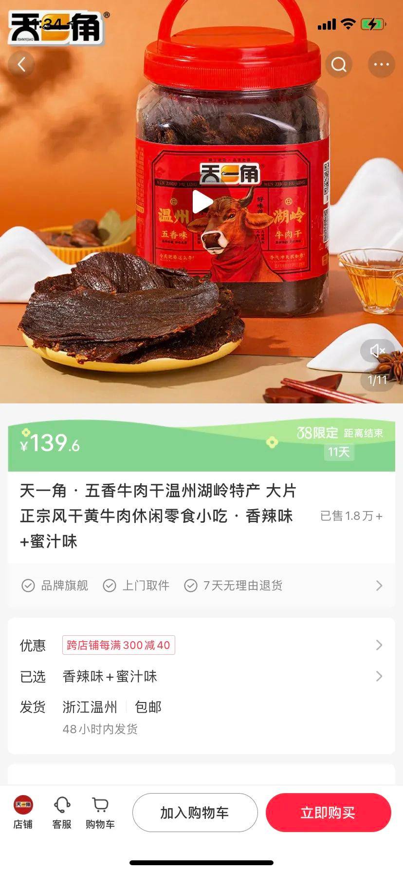 20231116123349547
