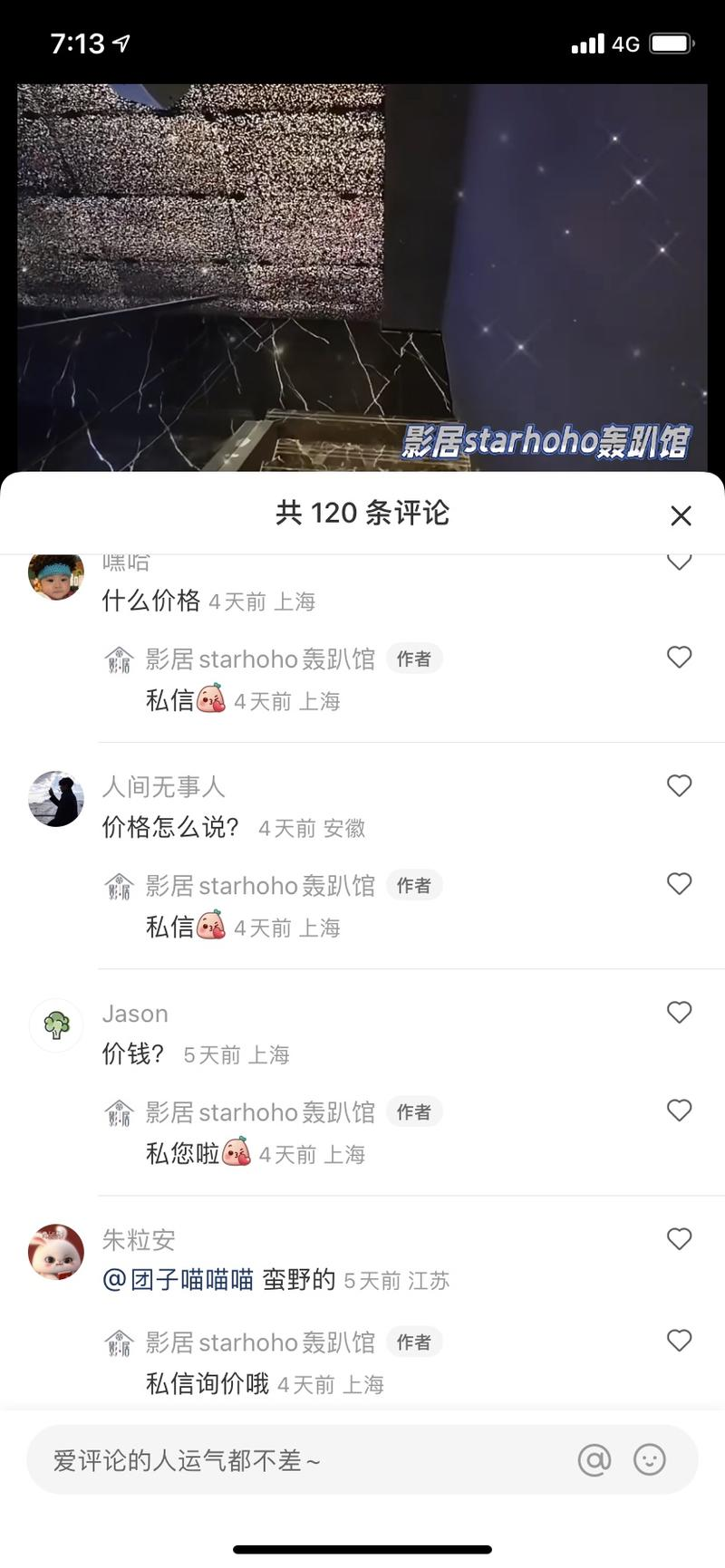 20231116123350443