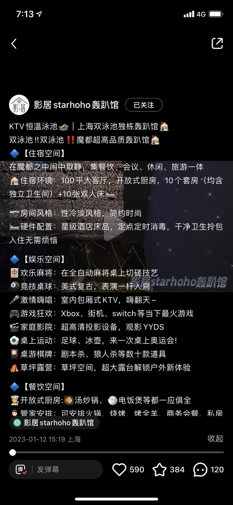 20231116123354170