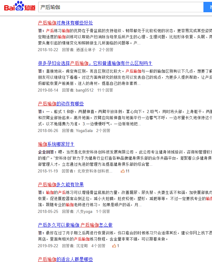 默默：健身细分赚钱线索（创业项目075）-优学教辅资料站