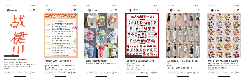 小红书内容发布获流量，提高作品曝光量思路揭秘