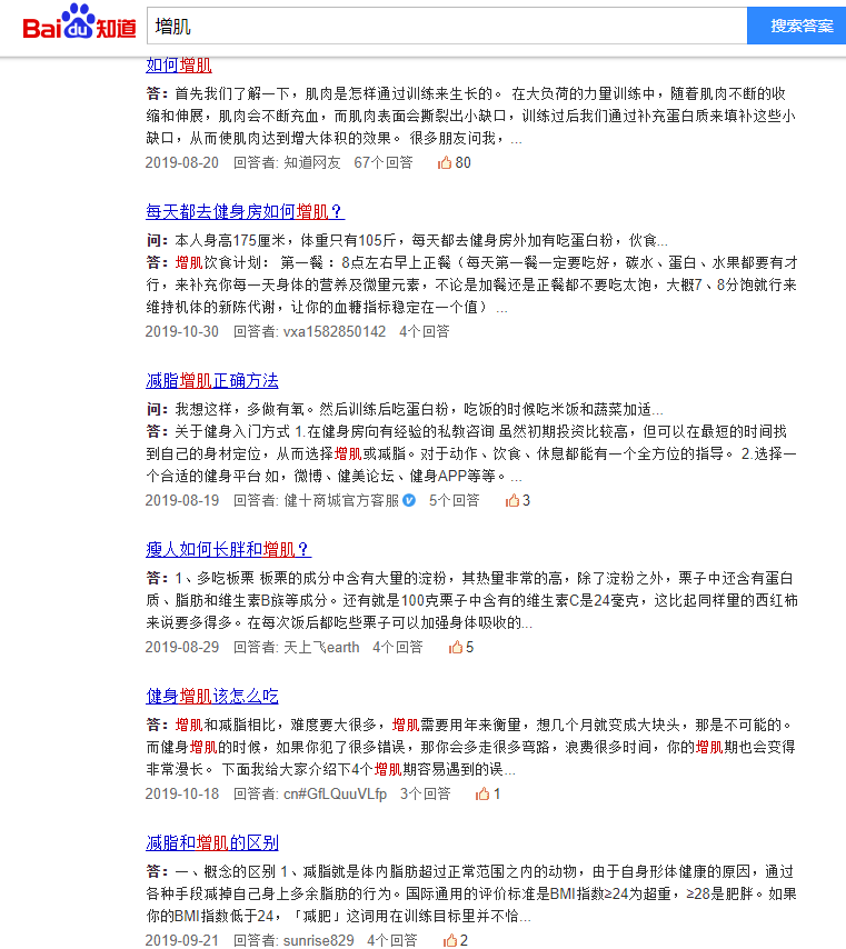 默默：增肌也有市场需求（创业项目078）-优学教辅资料站