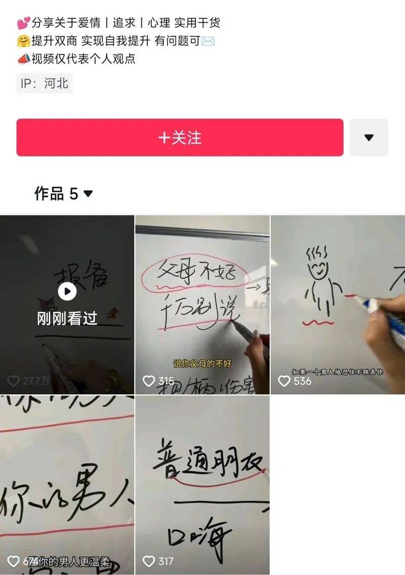 20231120021733888