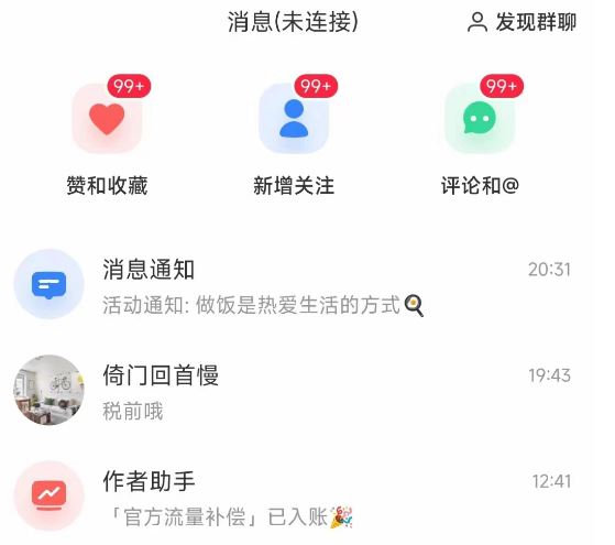 图片[5]-4天41万浏览，一篇非典型小红书笔记的拆解-干货案例库圈子-巧卖圈-巧卖圈