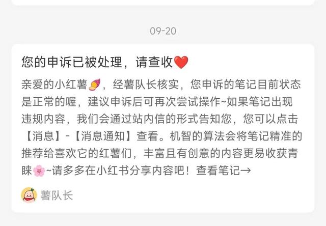 图片[9]-4天41万浏览，一篇非典型小红书笔记的拆解-干货案例库圈子-巧卖圈-巧卖圈
