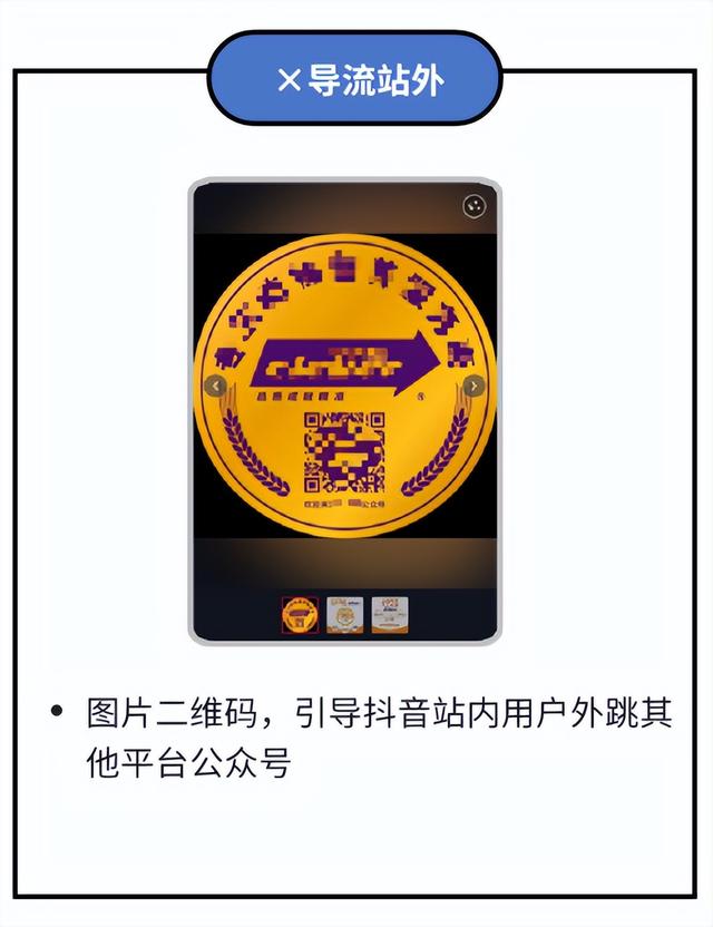 图片[3]-【爆粉技巧】如何发抖音图文才有流量-干货案例库圈子-巧卖圈-巧卖圈
