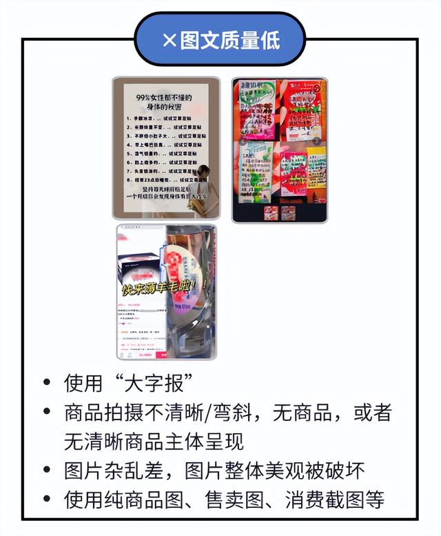 图片[5]-【爆粉技巧】如何发抖音图文才有流量-干货案例库圈子-巧卖圈-巧卖圈