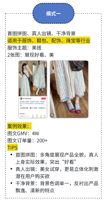图片[8]-【爆粉技巧】如何发抖音图文才有流量-干货案例库圈子-巧卖圈-巧卖圈