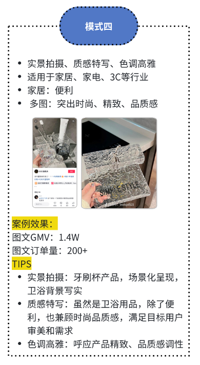 图片[11]-【爆粉技巧】如何发抖音图文才有流量-干货案例库圈子-巧卖圈-巧卖圈